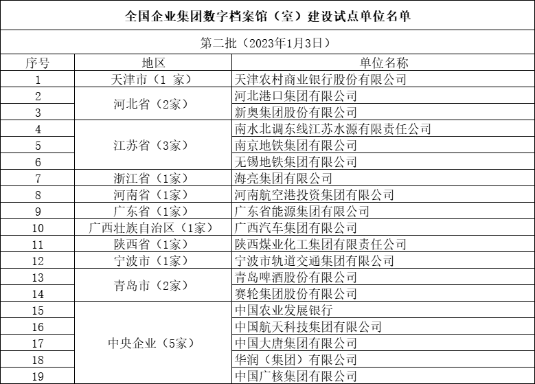 微信图片_20240402135018.png