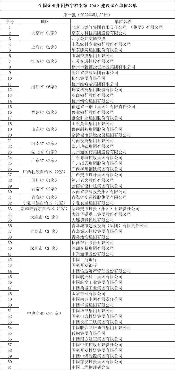 微信图片_20240402135024.png